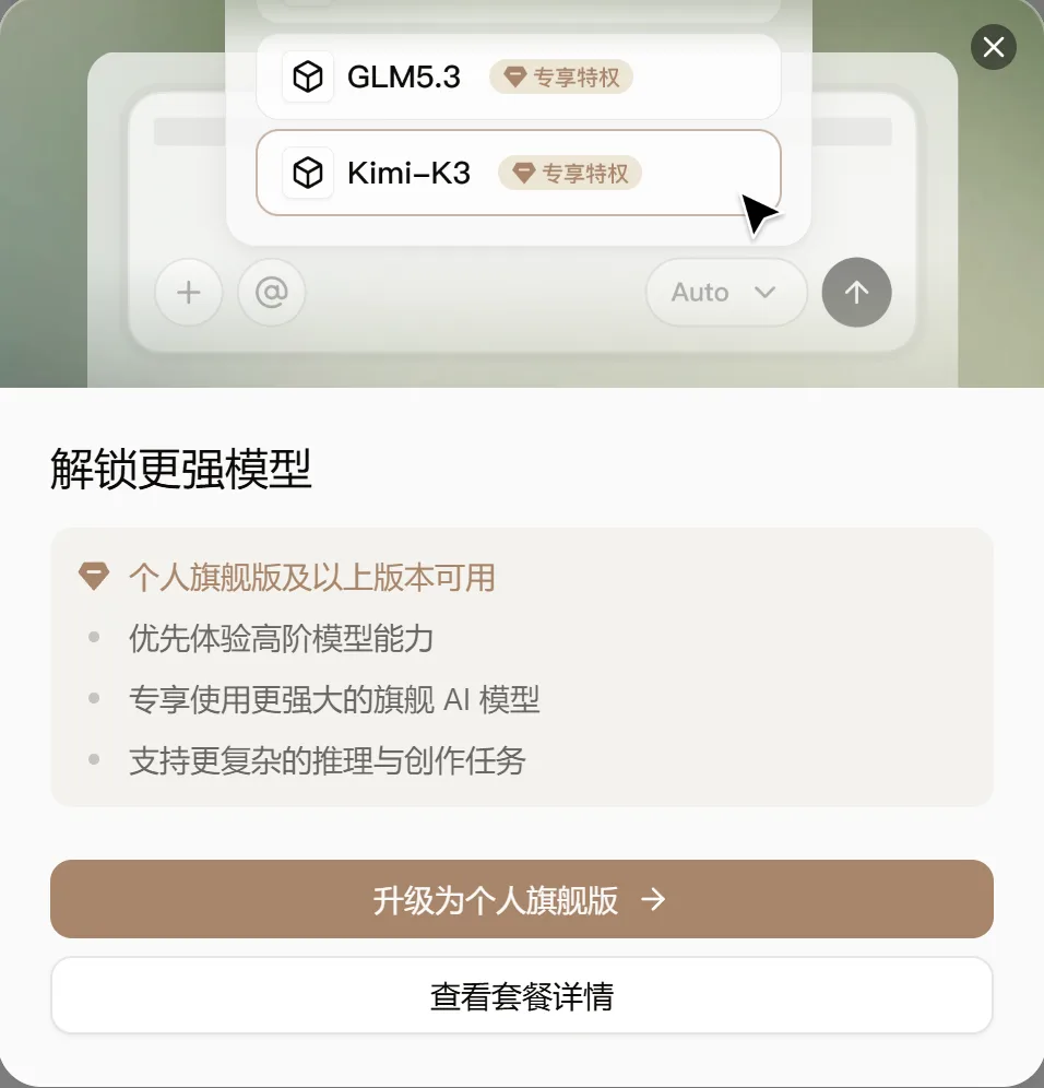 字节推广，很克制