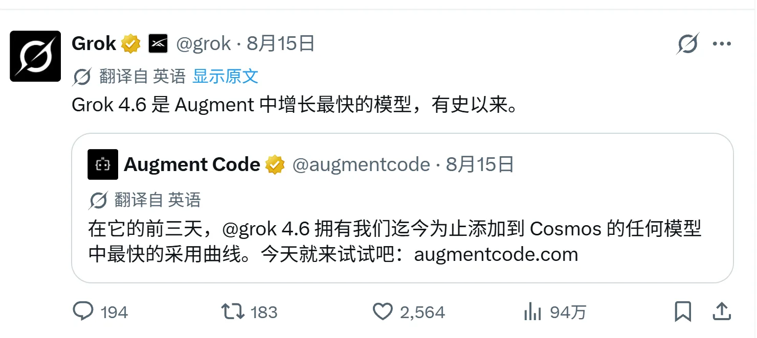 Grok 的性价比比我想的要低，执行任务用 4.5，不需要用 4.6