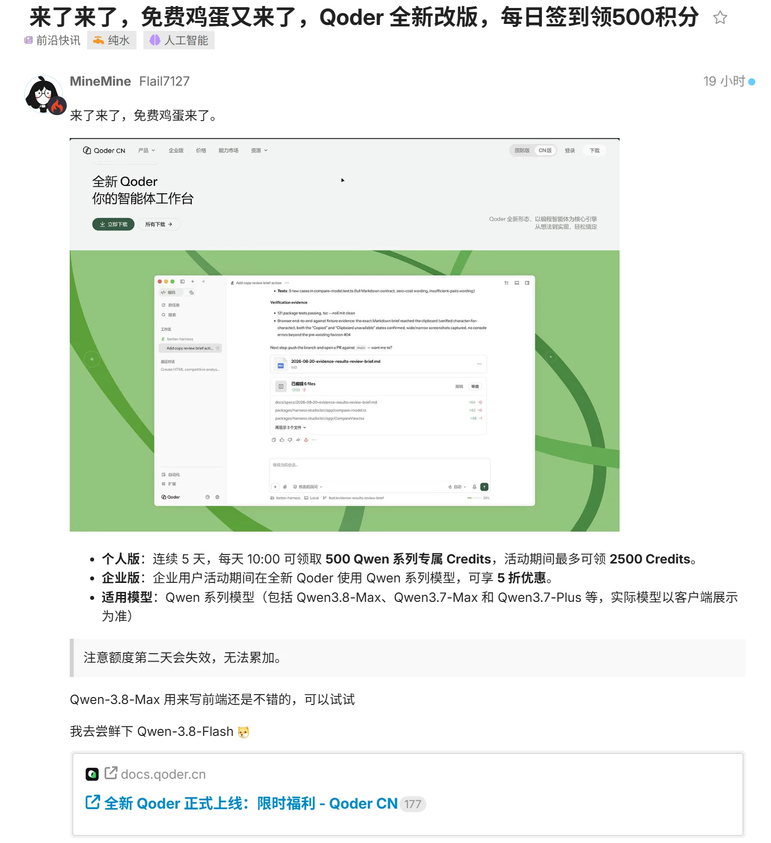 每个年龄段都有它专属的“领鸡蛋”活动