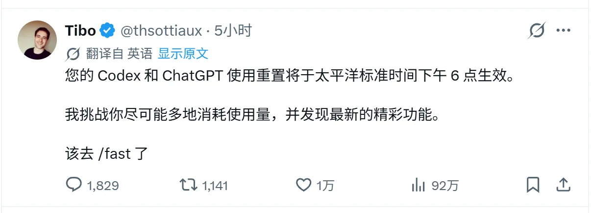 最近刷X,体验很好