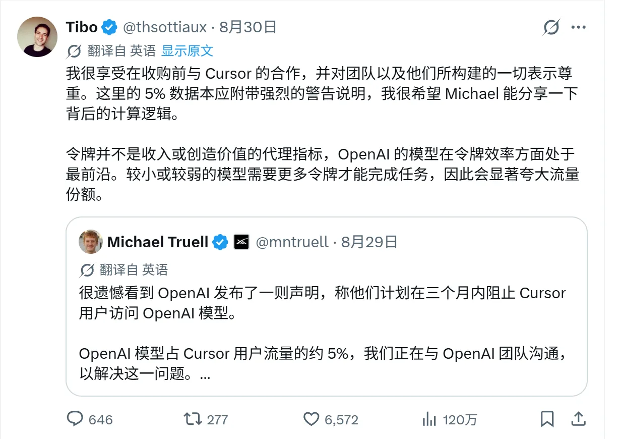 最近刷X,体验很好