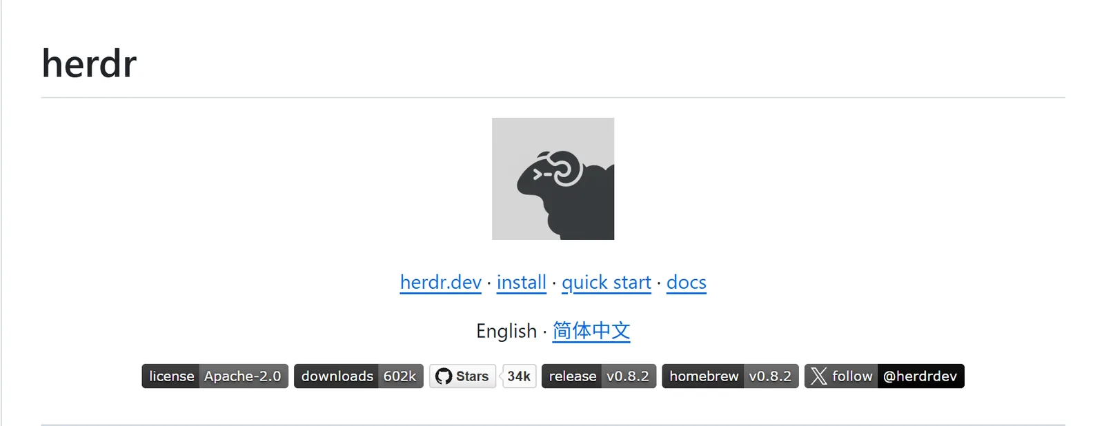 放弃orca,选择herdr