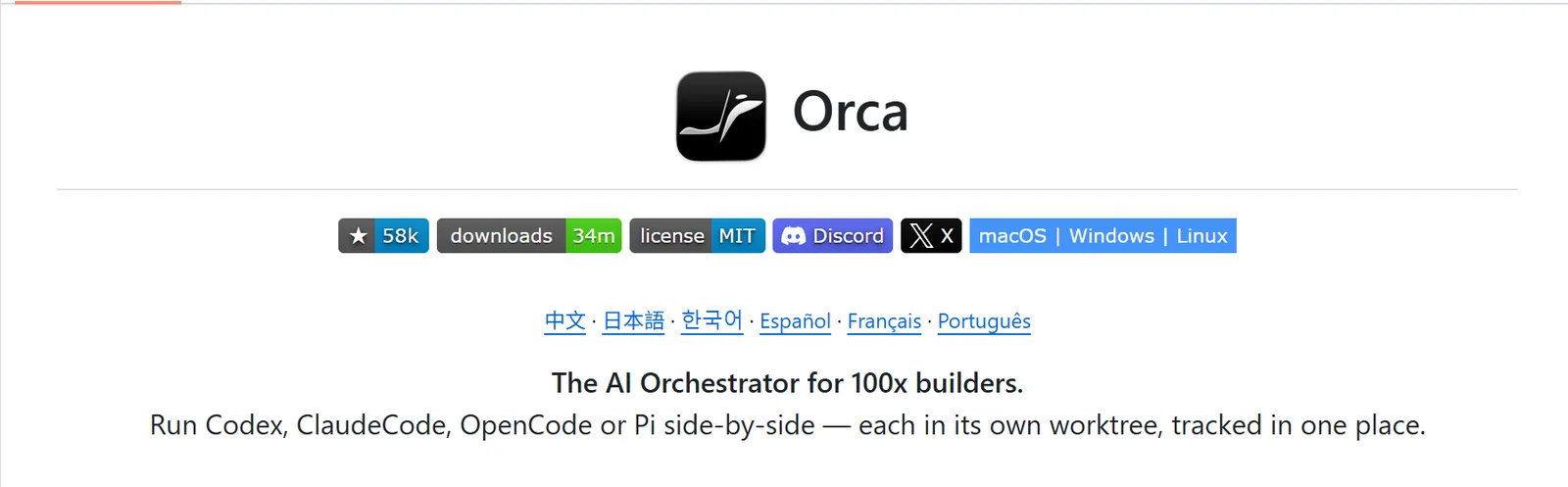 放弃orca,选择herdr