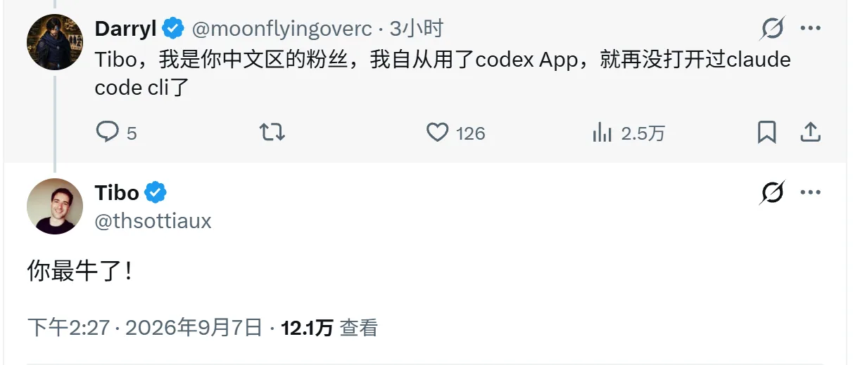 GPT对中文社区友好的证据