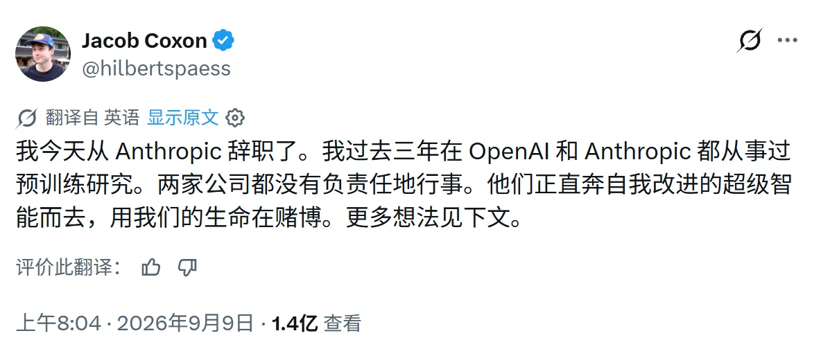 这场AI叙事让市场无法定价