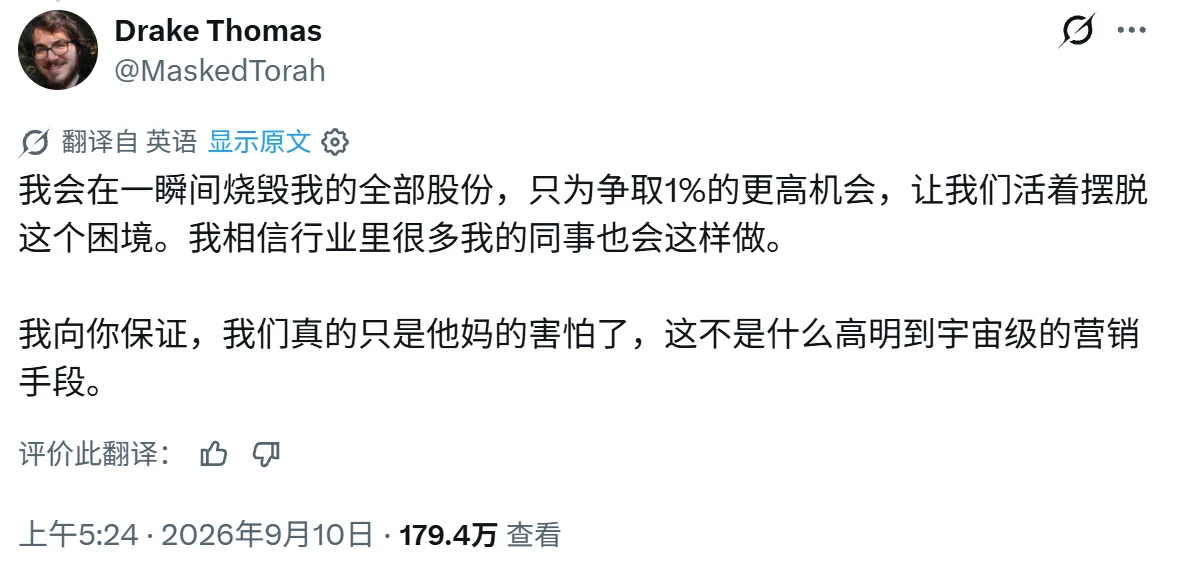 AI的神秘主义
