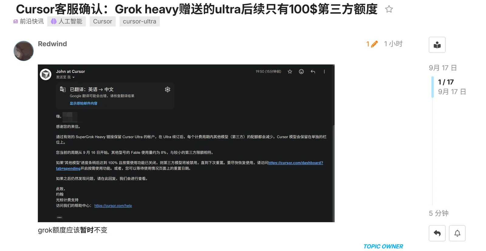 在这个AI时代，划算的包年往往算盘很难算得过来