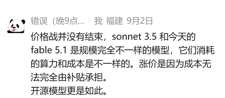 最新的sol-6 打5折