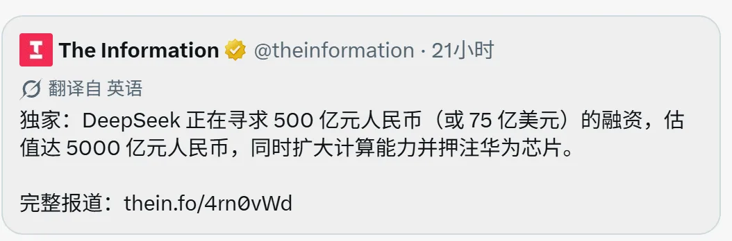 大模型公司在一级市场融资比在二级市场更有性价比