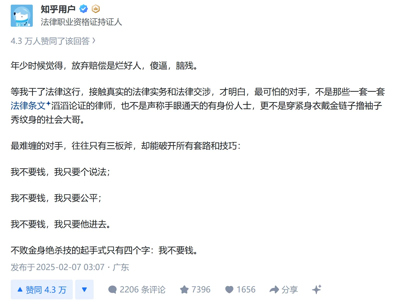 中国为什么放弃日本赔偿