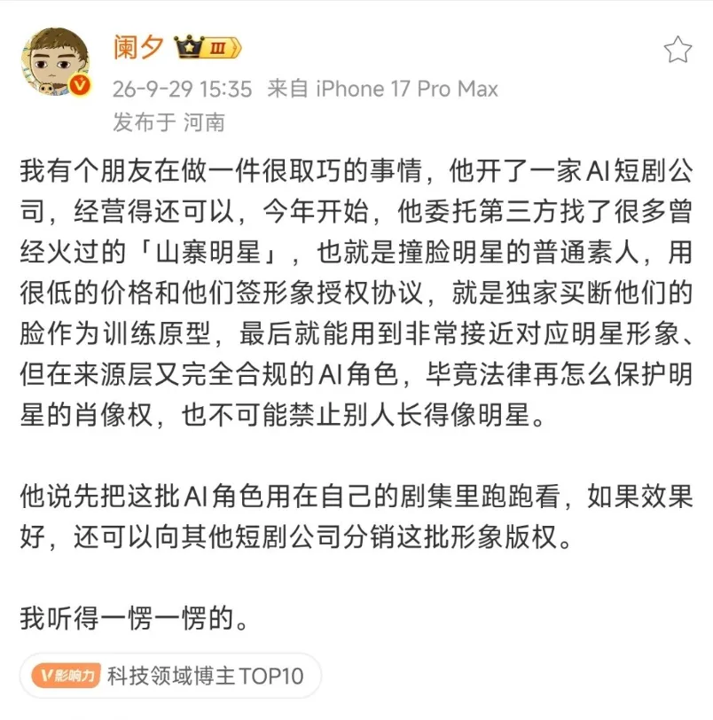 办法总比问题多