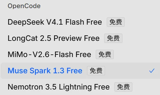 沉默的开源模型